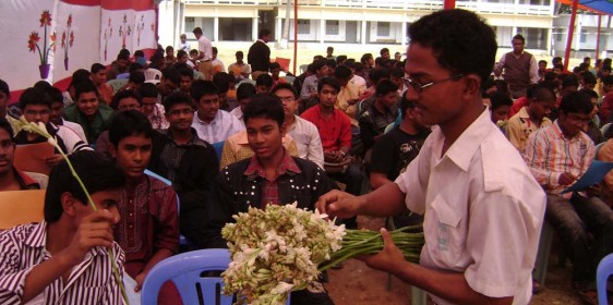 বিদায় অনুষ্ঠান